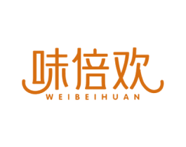 味倍欢 第30类小食配料商标图样