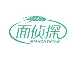 面侦探 第30类小食配料商标图样