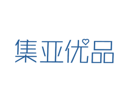 集亚优品 第30类小食配料商标图样