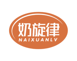 奶旋律 第29类食品商标图样