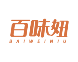 百味妞 第29类食品商标图样
