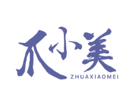 爪小美 第29类食品商标图样