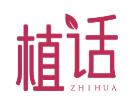 植话 第29类食品商标图样