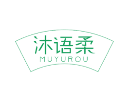 沐语柔 第11类家用电器商标图样