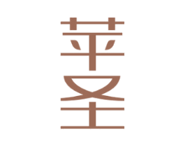 苹圣 第9类科学仪器商标图样