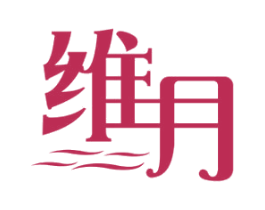 维月 第9类科学仪器商标图样