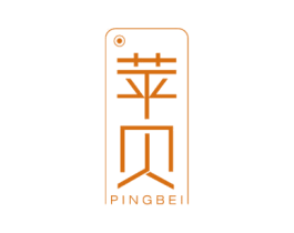 苹贝 第9类科学仪器商标图样