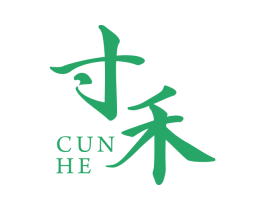寸禾 第3类化妆品商标图样