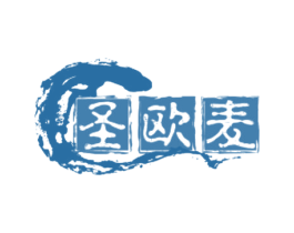 圣欧麦 第25类服装鞋帽商标图样