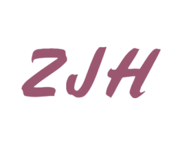 ZJH 第3类化妆品商标图样