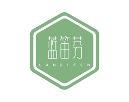 蓝笛芬 第3类化妆品商标图样