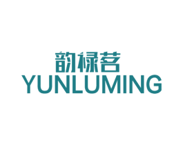韵禄茗 第30类小食配料商标图样
