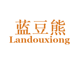 蓝豆熊 第29类食品商标图样