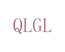 QLGL 第24类布料床单商标图样