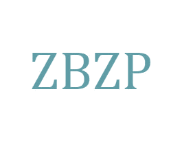ZBZP 第24类布料床单商标图样