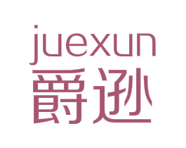 爵逊 第21类厨房洁具商标图样