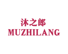 沐之郎 第21类厨房洁具商标图样