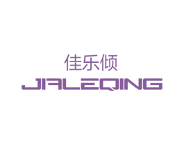 佳乐倾 第21类厨房洁具商标图样