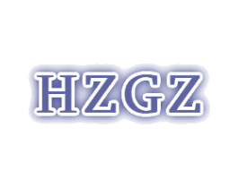 HZGZ 第21类厨房洁具商标图样