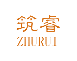 筑睿 第21类厨房洁具商标图样