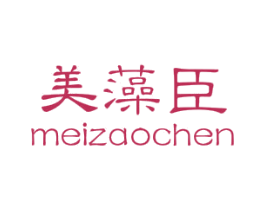 美藻臣 第21类厨房洁具商标图样