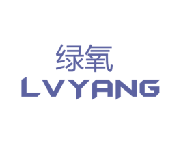 绿氧 第20类家具商标图样