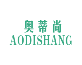 奥蒂尚 第20类家具商标图样