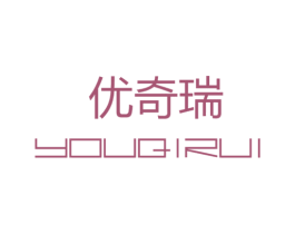 优奇瑞 第20类家具商标图样