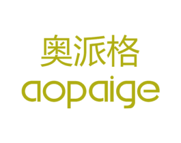 奥派格 第20类家具商标图样