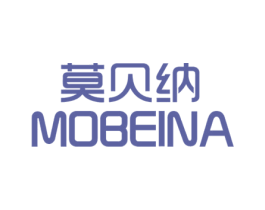 莫贝纳 第20类家具商标图样