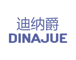 迪纳爵 第20类家具商标图样