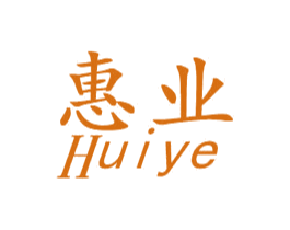惠业 第20类家具商标图样