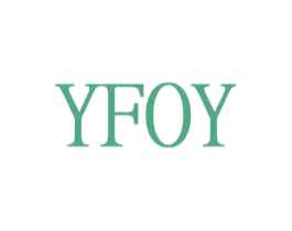 YFOY 第20类家具商标图样