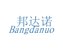 邦达诺 第20类家具商标图样