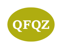 QFQZ 第18类皮革箱包商标图样