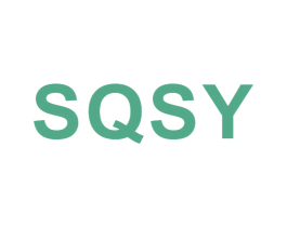 SQSY 第18类皮革箱包商标图样