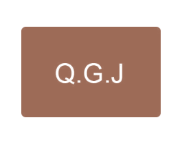 Q.G.J 第18类皮革箱包商标图样