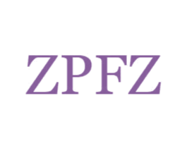 ZPFZ 第18类皮革箱包商标图样