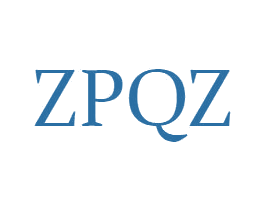 ZPQZ 第18类皮革箱包商标图样