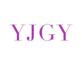 YJGY 第14类珠宝钟表商标图样