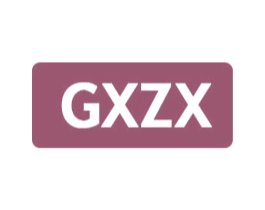 GXZX 第14类珠宝钟表商标图样