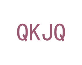 QKJQ 第14类珠宝钟表商标图样
