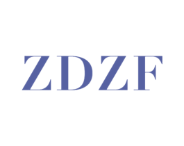 ZDZF 第3类化妆品商标图样