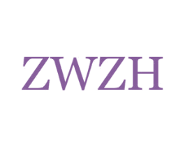 ZWZH 第3类化妆品商标图样