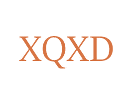 XQXD 第3类化妆品商标图样
