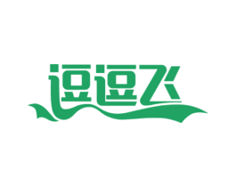 逗逗飞 第25类服装鞋帽商标图样