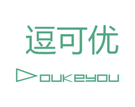 逗可优 第25类服装鞋帽商标图样