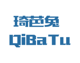 琦芭兔 第25类服装鞋帽商标图样
