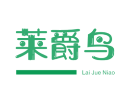 莱爵鸟 第25类服装鞋帽商标图样