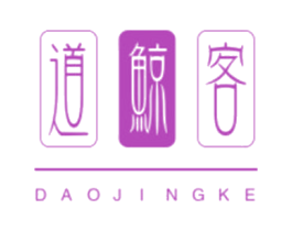 道鲸客 第25类服装鞋帽商标图样